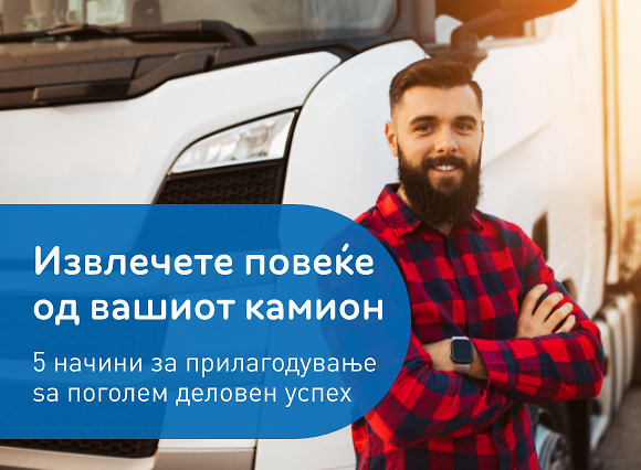 Bela kniga_Prevoznik Bela kniga_Prevoznik